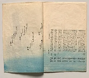 Spread Four from Verses for Winter and Spring by Utagawa Hiroshige (Japanese, 1797–1858)