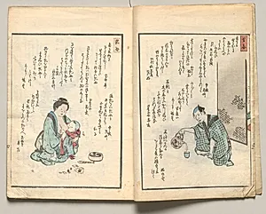 Spread Four from Volume Four of People of Japan in Light Verse (Kyōka) by Utagawa Hiroshige (Japanese, 1797–1858)