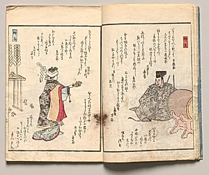 Spread Four from Volume One of People of Japan in Light Verse (Kyōka) by Utagawa Hiroshige (Japanese, 1797–1858)