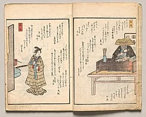Spread Four from Volume Two of People of Japan in Light Verse (Kyōka) by Utagawa Hiroshige (Japanese, 1797–1858)