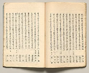 Spread Fourteen from Volume Six of People of Japan in Light Verse (Kyōka) by Utagawa Hiroshige (Japanese, 1797–1858)