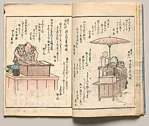 Spread Nine from Volume One of People of Japan in Light Verse (Kyōka) by Utagawa Hiroshige (Japanese, 1797–1858)