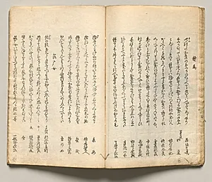 Spread Nine from Volume Seven of People of Japan in Light Verse (Kyōka) by Utagawa Hiroshige (Japanese, 1797–1858)
