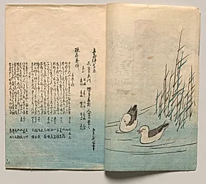 Spread One from Verses for Winter and Spring by Utagawa Hiroshige (Japanese, 1797–1858)