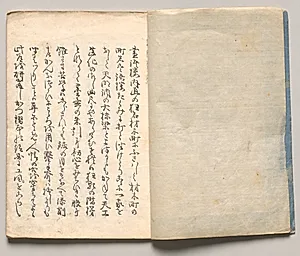 Spread One from Volume One of People of Japan in Light Verse (Kyōka) by Utagawa Hiroshige (Japanese, 1797–1858)