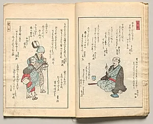 Spread Seven from Volume Five of People of Japan in Light Verse (Kyōka) by Utagawa Hiroshige (Japanese, 1797–1858)
