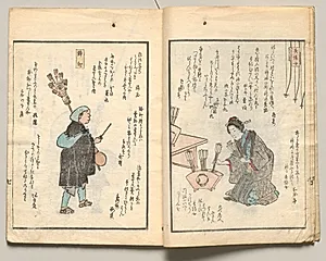 Spread Seven from Volume Four of People of Japan in Light Verse (Kyōka) by Utagawa Hiroshige (Japanese, 1797–1858)