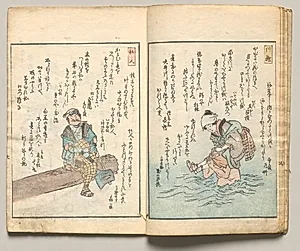 Spread Seven from Volume Seven of People of Japan in Light Verse (Kyōka) by Utagawa Hiroshige (Japanese, 1797–1858)