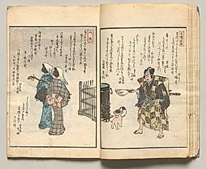 Spread Seven from Volume Three of People of Japan in Light Verse (Kyōka) by Utagawa Hiroshige (Japanese, 1797–1858)