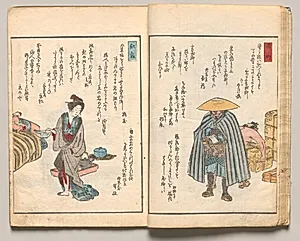 Spread Seven from Volume Two of People of Japan in Light Verse (Kyōka) by Utagawa Hiroshige (Japanese, 1797–1858)