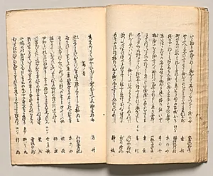 Spread Seventeen from Volume Two of People of Japan in Light Verse (Kyōka) by Utagawa Hiroshige (Japanese, 1797–1858)