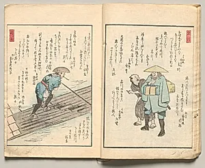 Spread Six from Volume Five of People of Japan in Light Verse (Kyōka) by Utagawa Hiroshige (Japanese, 1797–1858)