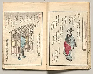 Spread Six from Volume Four of People of Japan in Light Verse (Kyōka) by Utagawa Hiroshige (Japanese, 1797–1858)