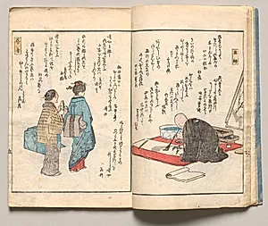 Spread Six from Volume One of People of Japan in Light Verse (Kyōka) by Utagawa Hiroshige (Japanese, 1797–1858)
