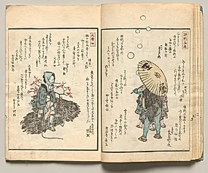 Spread Six from Volume Three of People of Japan in Light Verse (Kyōka) by Utagawa Hiroshige (Japanese, 1797–1858)