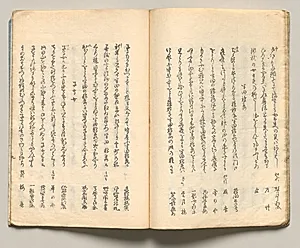 Spread Sixteen from Volume Six of People of Japan in Light Verse (Kyōka) by Utagawa Hiroshige (Japanese, 1797–1858)