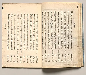 Spread Ten from Volume One of People of Japan in Light Verse (Kyōka) by Utagawa Hiroshige (Japanese, 1797–1858)