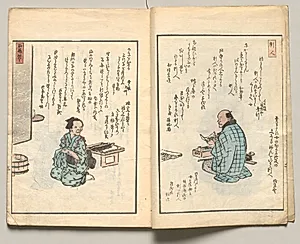 Spread Three from Volume Four of People of Japan in Light Verse (Kyōka) by Utagawa Hiroshige (Japanese, 1797–1858)