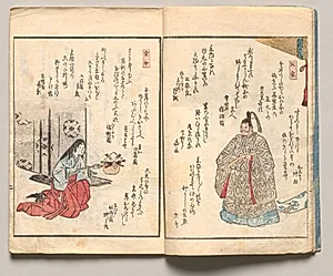 Spread Three from Volume One of People of Japan in Light Verse (Kyōka) by Utagawa Hiroshige (Japanese, 1797–1858)