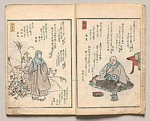 Spread Three from Volume Two of People of Japan in Light Verse (Kyōka) by Utagawa Hiroshige (Japanese, 1797–1858)
