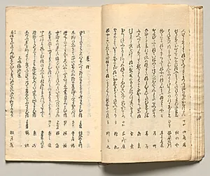 Spread Twelve from Volume Five of People of Japan in Light Verse (Kyōka) by Utagawa Hiroshige (Japanese, 1797–1858)