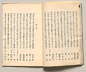 Spread Twelve from Volume One of People of Japan in Light Verse (Kyōka) by Utagawa Hiroshige (Japanese, 1797–1858)