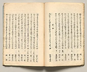 Spread Twelve from Volume Six of People of Japan in Light Verse (Kyōka) by Utagawa Hiroshige (Japanese, 1797–1858)