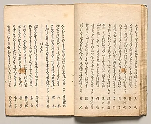 Spread Twelve from Volume Two of People of Japan in Light Verse (Kyōka) by Utagawa Hiroshige (Japanese, 1797–1858)