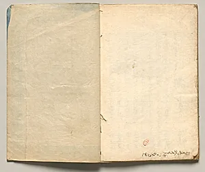 Spread Twenty from Volume Seven of People of Japan in Light Verse (Kyōka) by Utagawa Hiroshige (Japanese, 1797–1858)