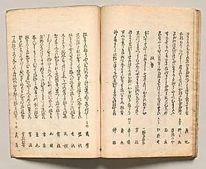 Spread Twenty from Volume Two of People of Japan in Light Verse (Kyōka) by Utagawa Hiroshige (Japanese, 1797–1858)