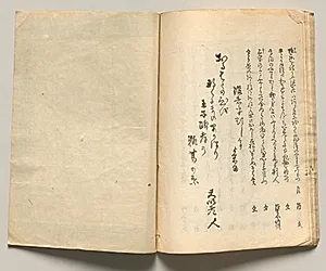 Spread Twenty-One from Volume Five of People of Japan in Light Verse (Kyōka) by Utagawa Hiroshige (Japanese, 1797–1858)