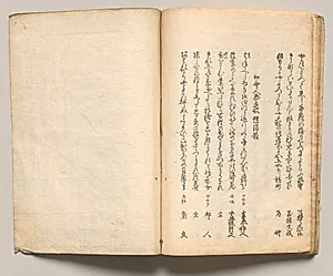 Spread Twenty-One from Volume Two of People of Japan in Light Verse (Kyōka) by Utagawa Hiroshige (Japanese, 1797–1858)