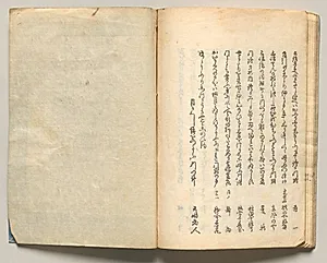 Spread Twenty-Three from Volume Three of People of Japan in Light Verse (Kyōka) by Utagawa Hiroshige (Japanese, 1797–1858)