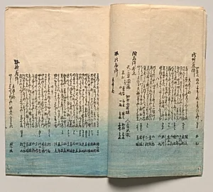 Spread Two from Verses for Winter and Spring by Utagawa Hiroshige (Japanese, 1797–1858)