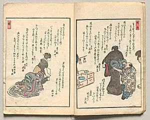 Spread Two from Volume Five of People of Japan in Light Verse (Kyōka) by Utagawa Hiroshige (Japanese, 1797–1858)
