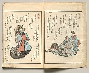 Spread Two from Volume Four of People of Japan in Light Verse (Kyōka) by Utagawa Hiroshige (Japanese, 1797–1858)