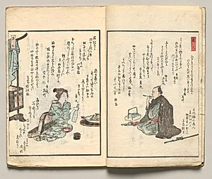 Spread Two from Volume Six of People of Japan in Light Verse (Kyōka) by Utagawa Hiroshige (Japanese, 1797–1858)