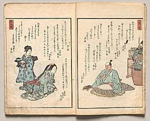 Spread Two from Volume Two of People of Japan in Light Verse (Kyōka) by Utagawa Hiroshige (Japanese, 1797–1858)
