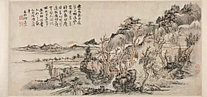 Spring Landscape by Kuncan (Chinese, 1612-c. 1673)