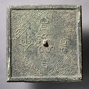 Square Mirror with Felicitous Message by Unknown Artist
