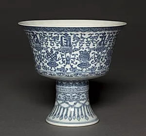 Stem Cup with Tibetan Characters and Buddhist Symbols by Unknown Artist
