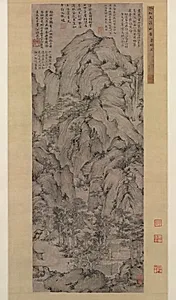 Streams and Mountains by Xu Ben (Chinese, 1335–1380)