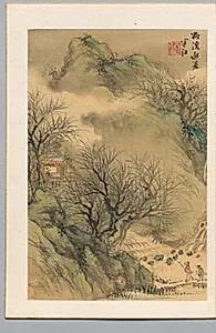 Summer Retreat