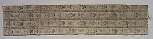 Surround for Turkish Silk Cushion Cover by Unknown Artist