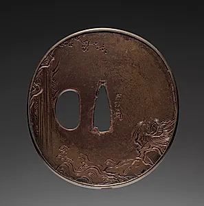 Sword Guard