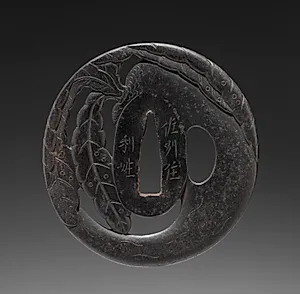 Sword Guard by Unknown Artist