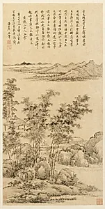 Tall Bamboo and Distant Mountains, after Wang Meng