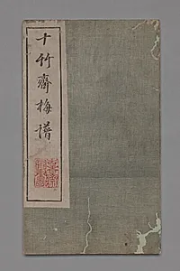 Ten Bamboo Studio Painting and Calligraphy Handbook (Shizhuzhai shuhua pu):  Plum Blossoms