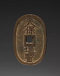Tenpō Tsūhō Coin by Unknown Artist