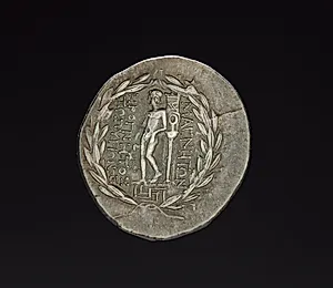 Tetradrachm Coin of Erognetos, Magistrate of Magnesia by Unknown Artist